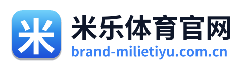 米乐体育官网